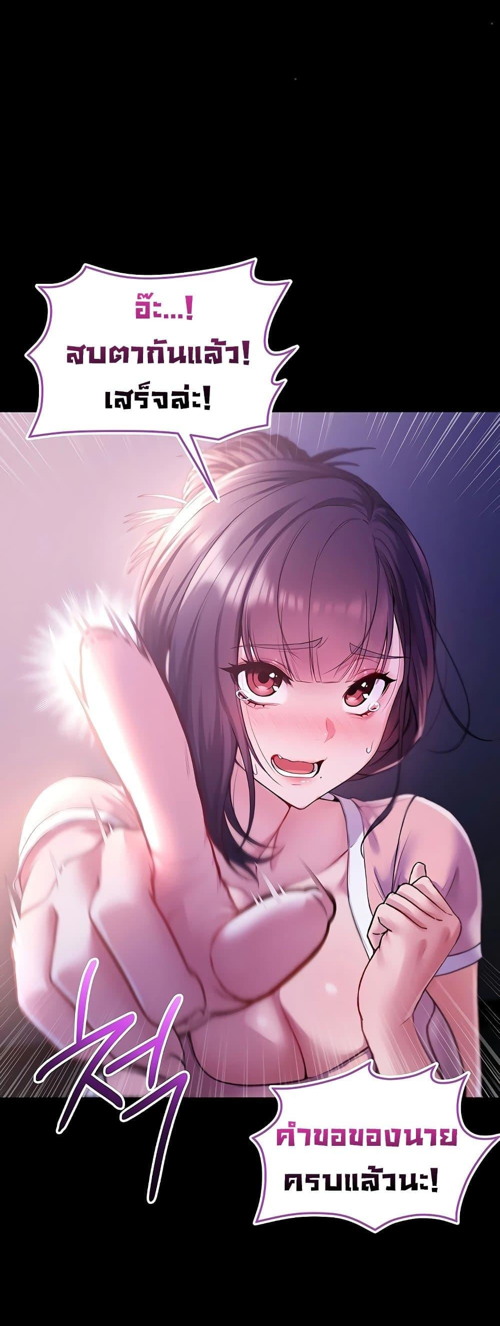 Doujin-Lc- อ่าน โดจิน มังฮวา เกาหลี ญี่ปุ่น จีน แปลไทย I Am a Vampire ตอนที่ 1 2 3 4 5 6 7 8 9 10 11 12 13 14 ฟรี ไม่มีโฆษณา อ่าน โดจิน Manhwa เกาหลี ญี่ปุ่น จีน เรามีครบ คัดมาให้เน้นๆ โดจิน 18+ รับประกันความฟินโดย  Doujin Lc