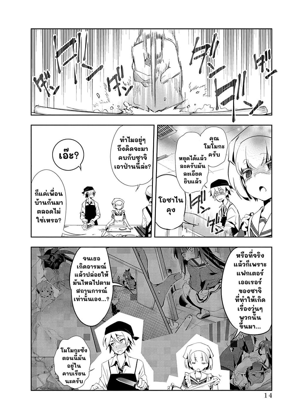 Manga-lc-com อ่านมังงะ อ่านการ์ตูน ออนไลน์ ฟรี Nejimage Factor ตอนที่ 1 2 3 4 5 6 7 8 9 10 11 12 13 14 ฟรี ไม่มีโฆษณา Manga-lc - อ่าน มังงะ อ่าน การ์ตูน ออนไลน์ อ่านมังงะ ฟรี