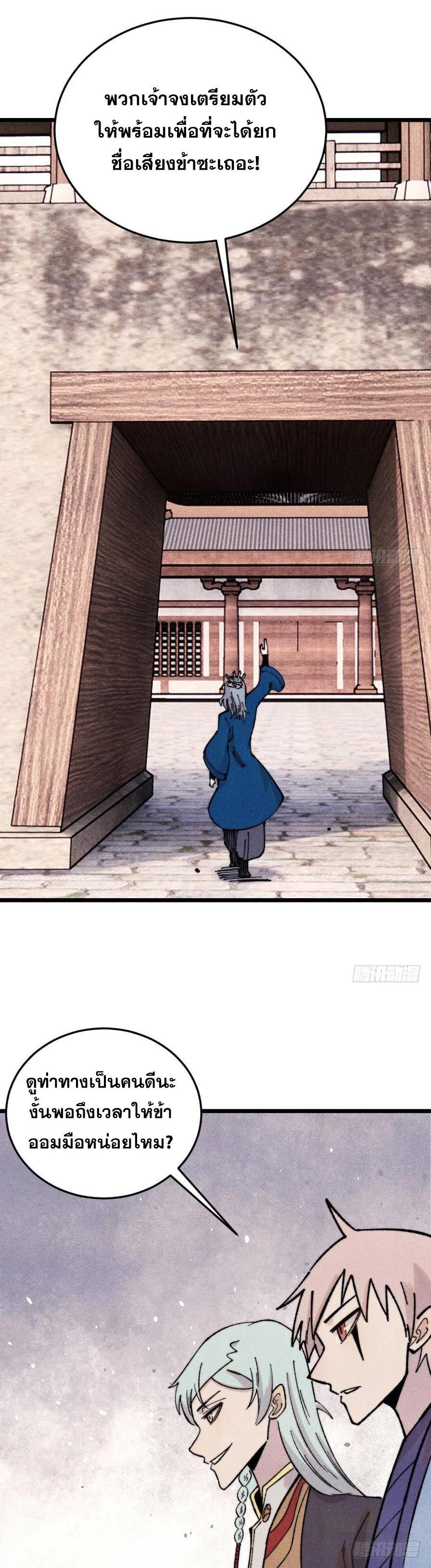 Manga-lc-com อ่านมังงะ อ่านการ์ตูน ออนไลน์ ฟรี All Hail the Sect Leader ตอนที่ 1 2 3 4 5 6 7 8 9 10 11 12 13 14 ฟรี ไม่มีโฆษณา Manga-lc - อ่าน มังงะ อ่าน การ์ตูน ออนไลน์ อ่านมังงะ ฟรี