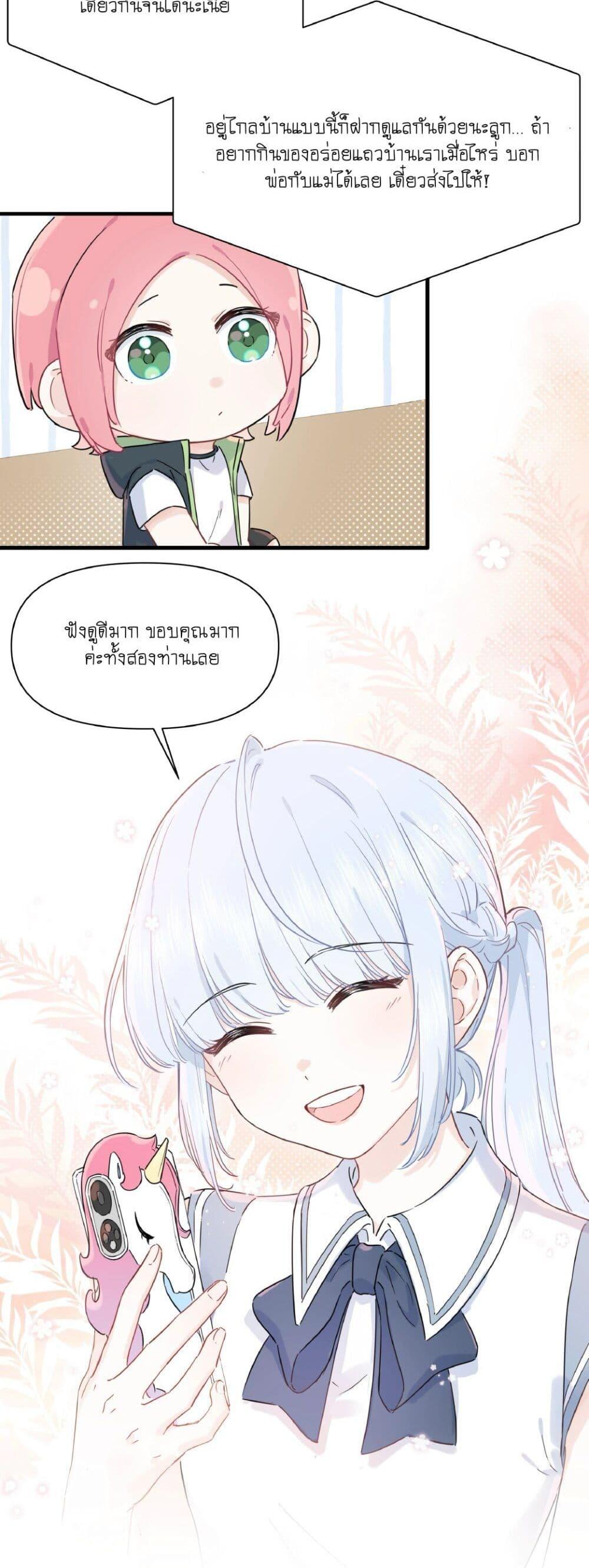 Manga-lc-com อ่านมังงะ อ่านการ์ตูน ออนไลน์ ฟรี Love Gives Me Superpowers ตอนที่ 1 2 3 4 5 6 7 8 9 10 11 12 13 14 ฟรี ไม่มีโฆษณา Manga-lc - อ่าน มังงะ อ่าน การ์ตูน ออนไลน์ อ่านมังงะ ฟรี