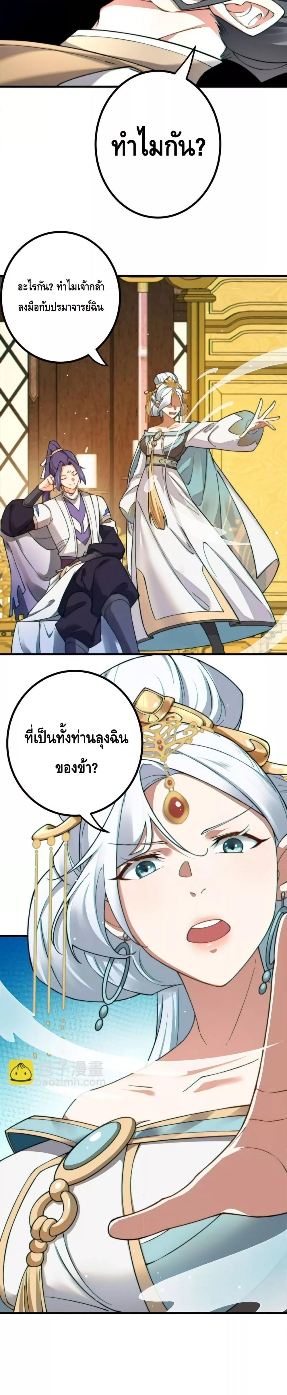 Manga-lc-com อ่านมังงะ อ่านการ์ตูน ออนไลน์ ฟรี TheEmpressIs ตอนที่ 1 2 3 4 5 6 7 8 9 10 11 12 13 14 ฟรี ไม่มีโฆษณา Manga-lc - อ่าน มังงะ อ่าน การ์ตูน ออนไลน์ อ่านมังงะ ฟรี