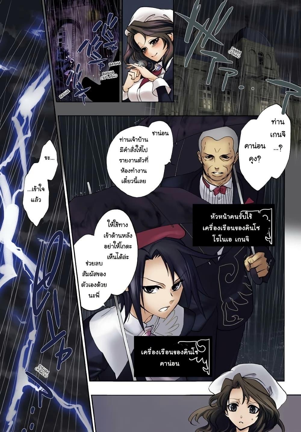 Manga-lc-com อ่านมังงะ อ่านการ์ตูน ออนไลน์ ฟรี Umineko no Naku Koro ni Episode 3 Banquet of the Golden Witc ตอนที่ 1 2 3 4 5 6 7 8 9 10 11 12 13 14 ฟรี ไม่มีโฆษณา Manga-lc - อ่าน มังงะ อ่าน การ์ตูน ออนไลน์ อ่านมังงะ ฟรี