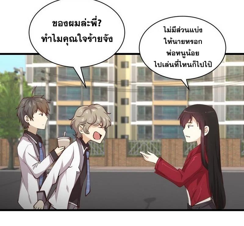 Manga-lc-com อ่านมังงะ อ่านการ์ตูน ออนไลน์ ฟรี Immortal Swordsman in the Reverse World ตอนที่ 1 2 3 4 5 6 7 8 9 10 11 12 13 14 ฟรี ไม่มีโฆษณา Manga-lc - อ่าน มังงะ อ่าน การ์ตูน ออนไลน์ อ่านมังงะ ฟรี