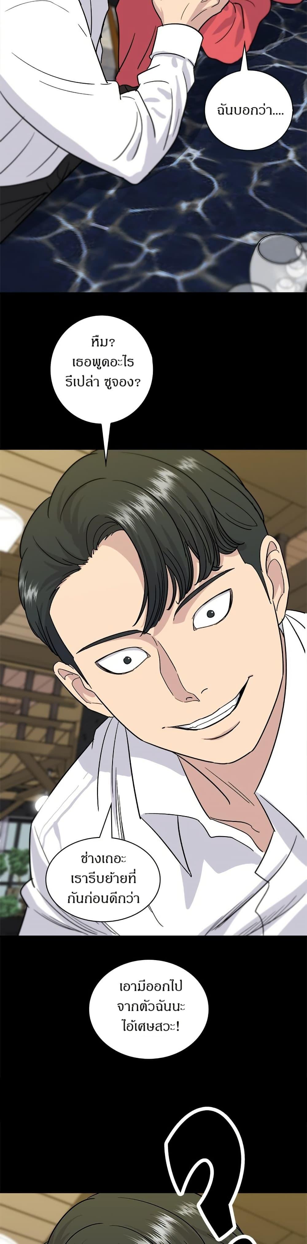 Manga-lc-com อ่านมังงะ อ่านการ์ตูน ออนไลน์ ฟรี A DeadbEAT’s Meal ตอนที่ 1 2 3 4 5 6 7 8 9 10 11 12 13 14 ฟรี ไม่มีโฆษณา Manga-lc - อ่าน มังงะ อ่าน การ์ตูน ออนไลน์ อ่านมังงะ ฟรี