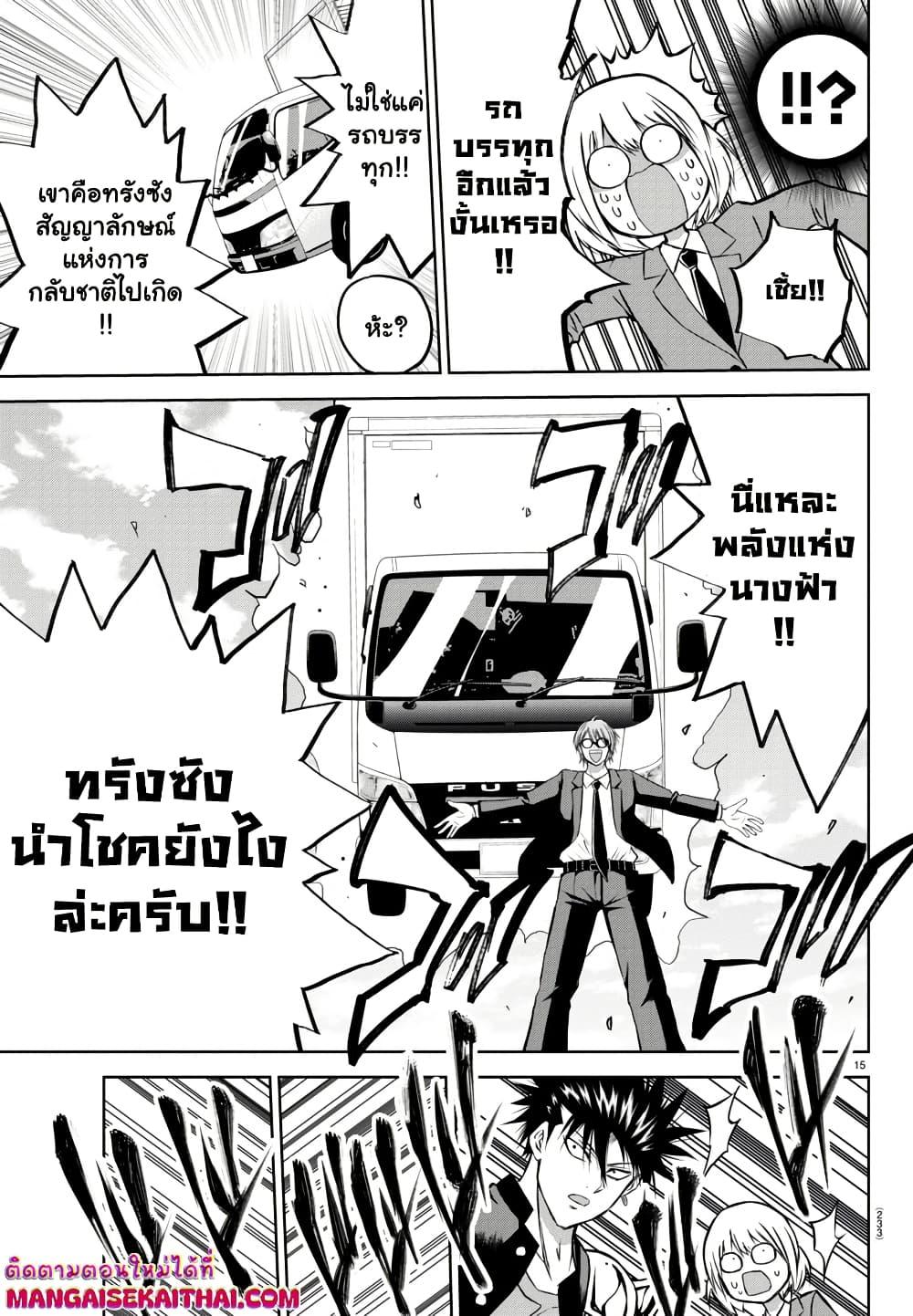 Manga-lc-com อ่านมังงะ อ่านการ์ตูน ออนไลน์ ฟรี Isegure Isekai Cheat Musou Ore Tueee-kei Ikiri Tensei-sha ni Kamase Inu ni sare Tsuduketa Elite Kishi, Chou Gureru. ตอนที่ 1 2 3 4 5 6 7 8 9 10 11 12 13 14 ฟรี ไม่มีโฆษณา Manga-lc - อ่าน มังงะ อ่าน การ์ตูน ออนไลน์ อ่านมังงะ ฟรี