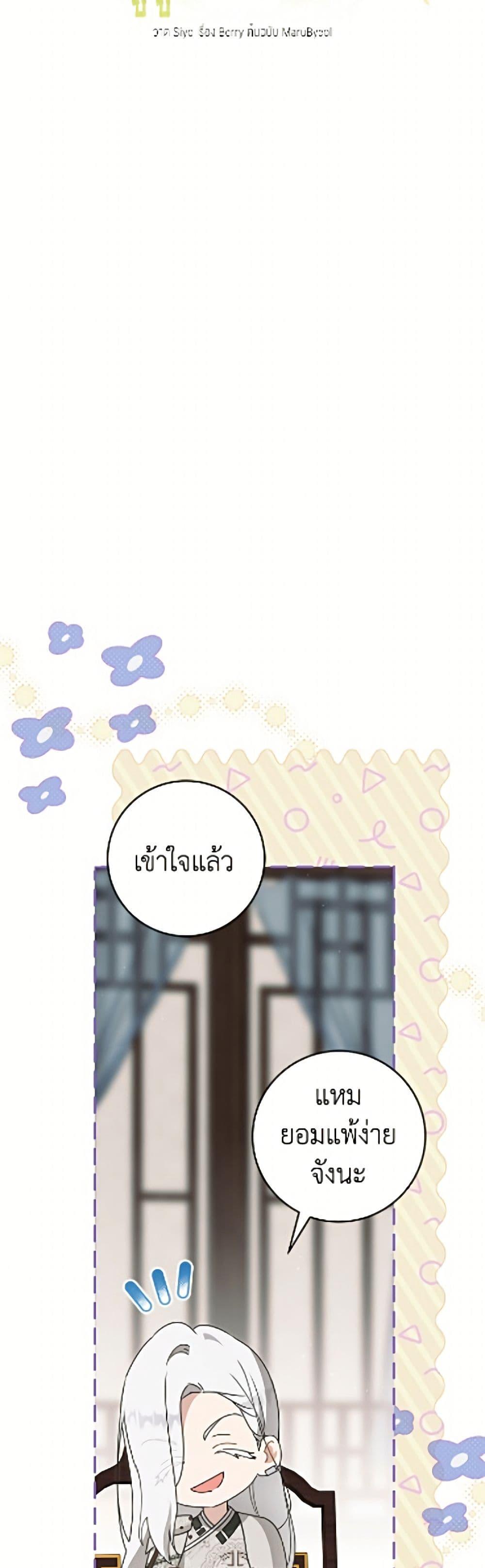 Manga-lc-com อ่านมังงะ อ่านการ์ตูน ออนไลน์ ฟรี I Became the Despised Granddaughter of the Powerful Martial Arts Family ตอนที่ 1 2 3 4 5 6 7 8 9 10 11 12 13 14 ฟรี ไม่มีโฆษณา Manga-lc - อ่าน มังงะ อ่าน การ์ตูน ออนไลน์ อ่านมังงะ ฟรี