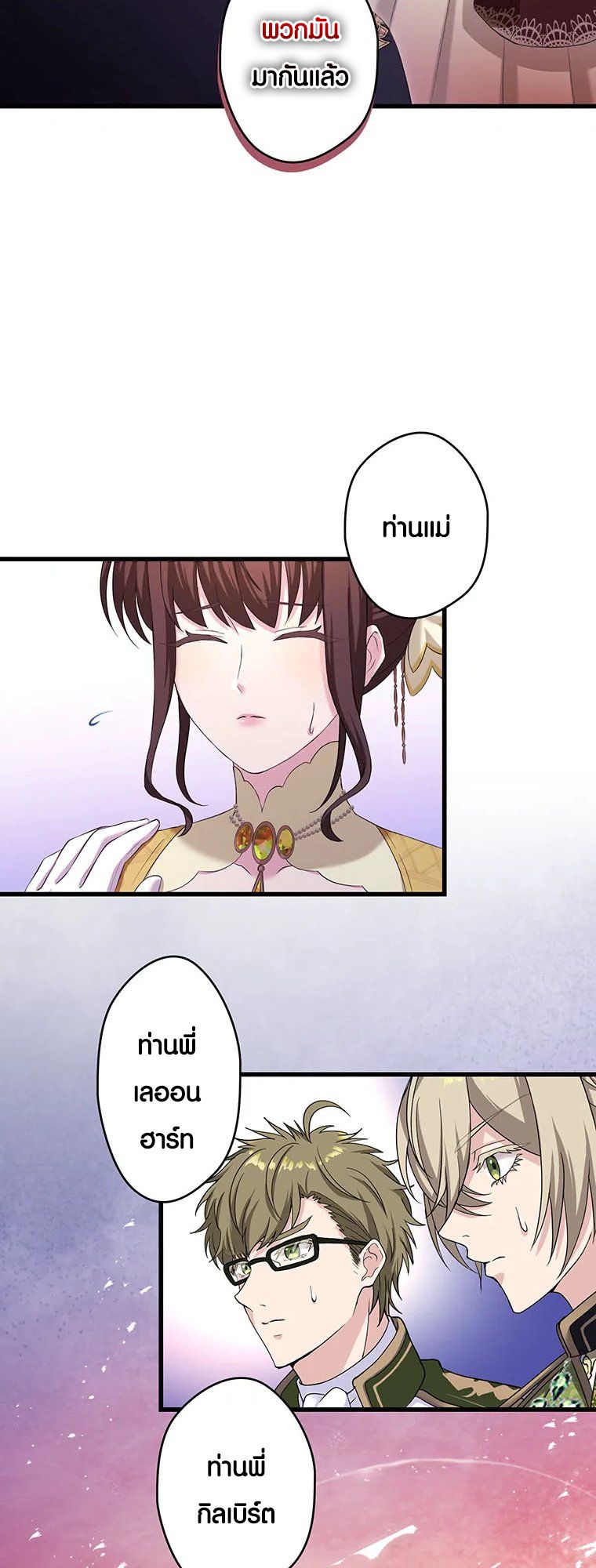 Manga-lc-com อ่านมังงะ อ่านการ์ตูน ออนไลน์ ฟรี The Legendary Assassin Reincarnated as the Beloved Youngest Daughter of a Royal Family ตอนที่ 1 2 3 4 5 6 7 8 9 10 11 12 13 14 ฟรี ไม่มีโฆษณา Manga-lc - อ่าน มังงะ อ่าน การ์ตูน ออนไลน์ อ่านมังงะ ฟรี