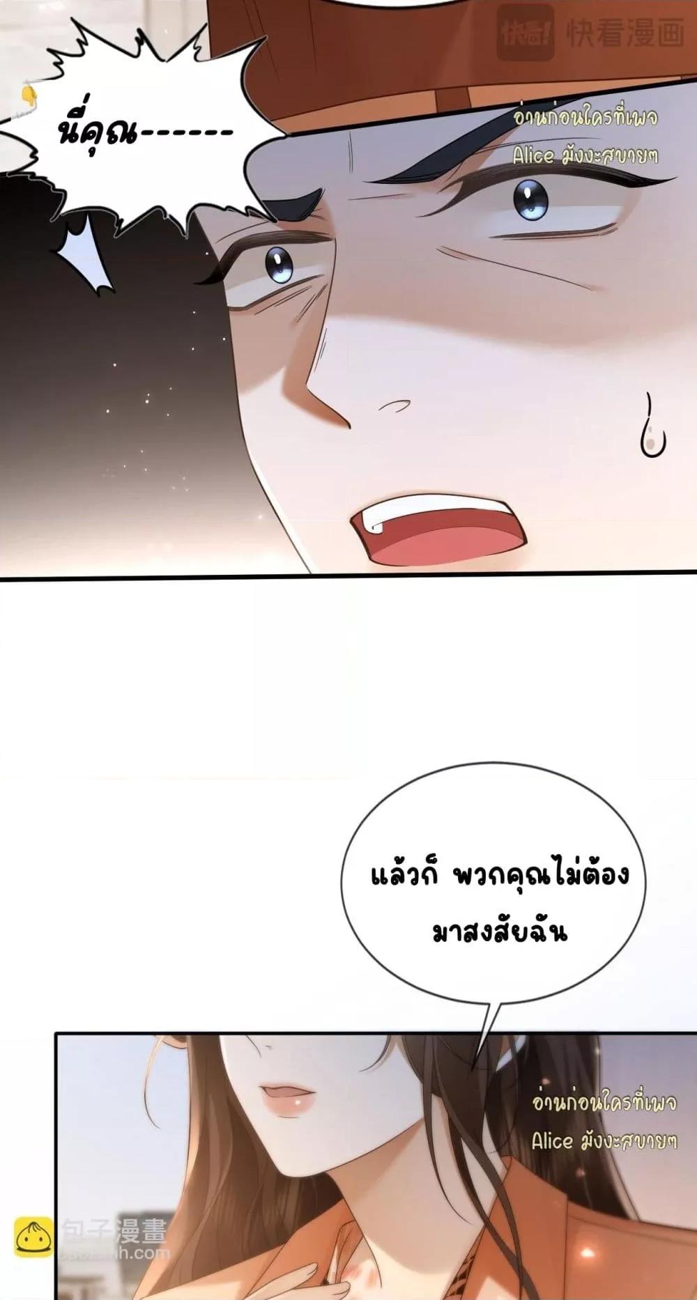 Manga-lc-com อ่านมังงะ อ่านการ์ตูน ออนไลน์ ฟรี Seduceher–กั ตอนที่ 1 2 3 4 5 6 7 8 9 10 11 12 13 14 ฟรี ไม่มีโฆษณา Manga-lc - อ่าน มังงะ อ่าน การ์ตูน ออนไลน์ อ่านมังงะ ฟรี