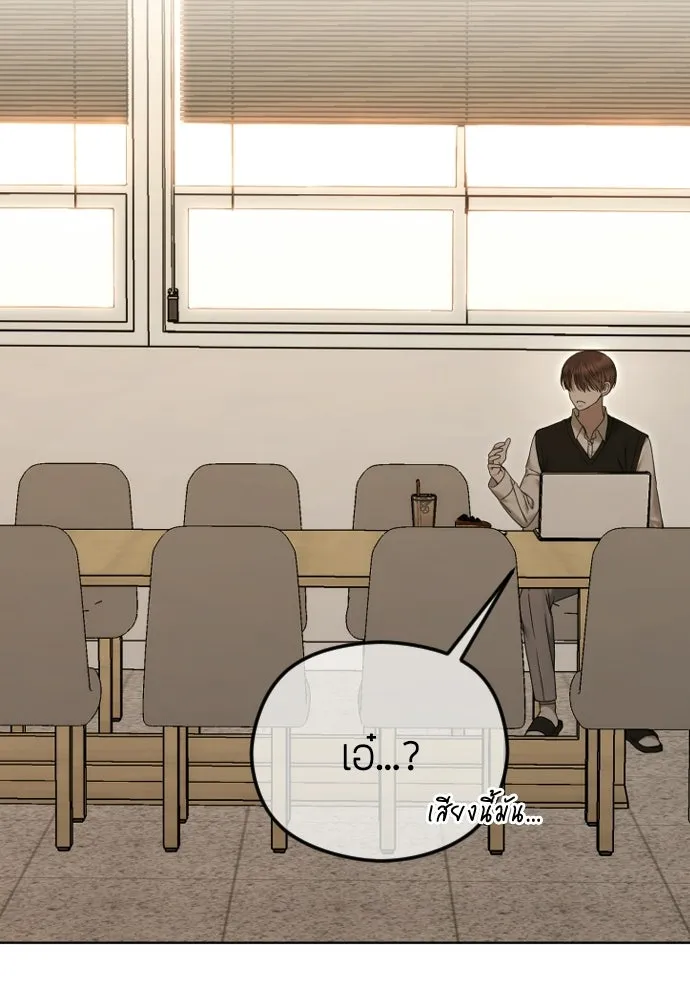 วิธีหนีตายจากนิยายโรคจิต ตอนที่ 94 รูปที่ 49