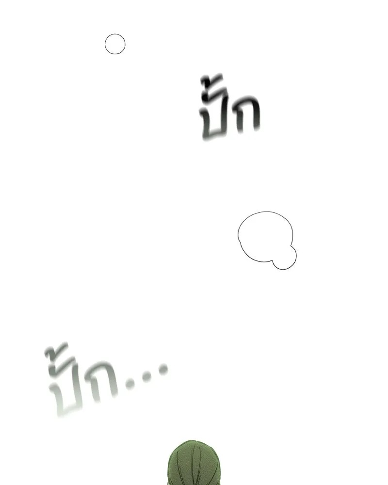 บุปผารุ่มราคะ ตอนที่ 12 รูปที่ 34