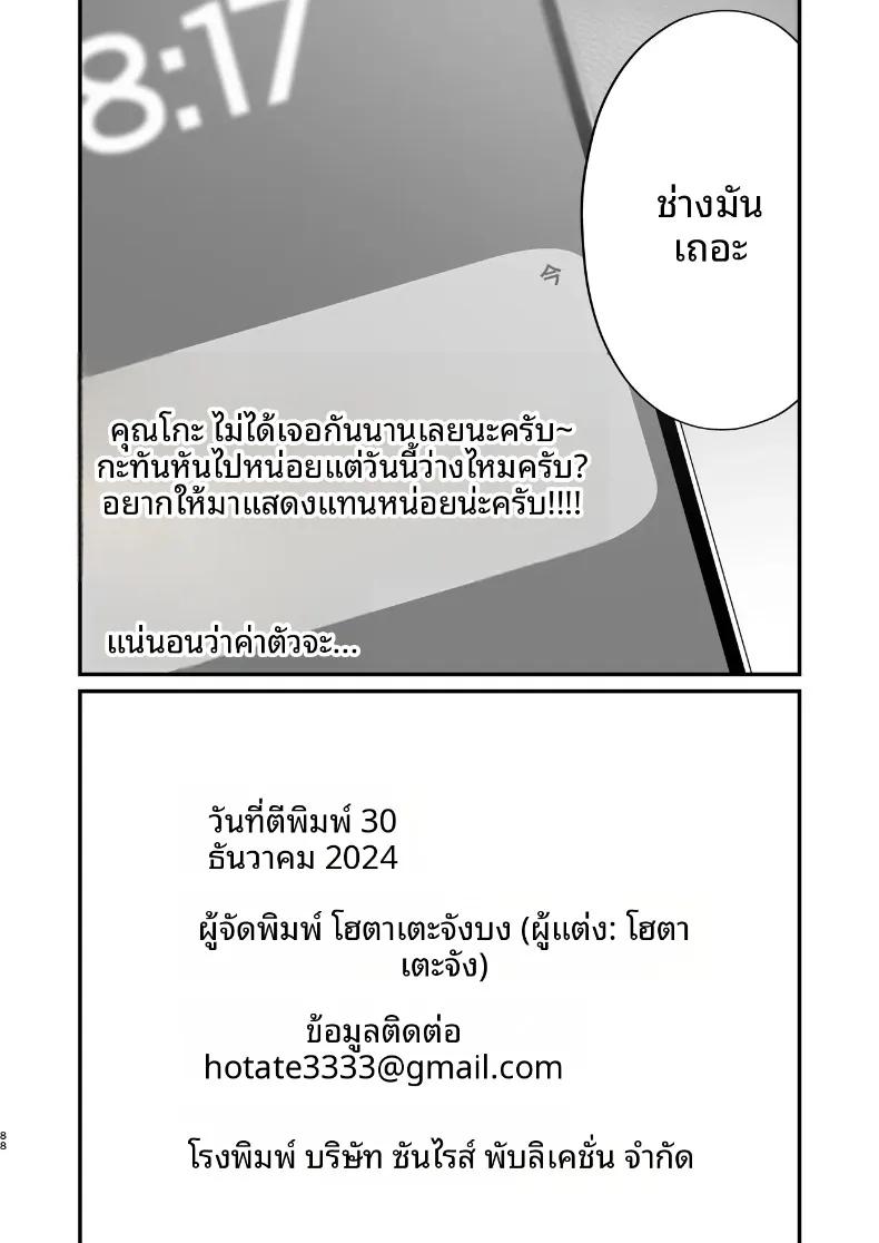 Doujin-Lc- อ่าน โดจิน มังฮวา เกาหลี ญี่ปุ่น จีน แปลไทย ปัญหาอลเวงกับเพื่อนบ้าน (Hotate-chan) ตอนที่ 1 2 3 4 5 6 7 8 9 10 11 12 13 14 ฟรี ไม่มีโฆษณา อ่าน โดจิน Manhwa เกาหลี ญี่ปุ่น จีน เรามีครบ คัดมาให้เน้นๆ โดจิน 18+ รับประกันความฟินโดย  Doujin Lc
