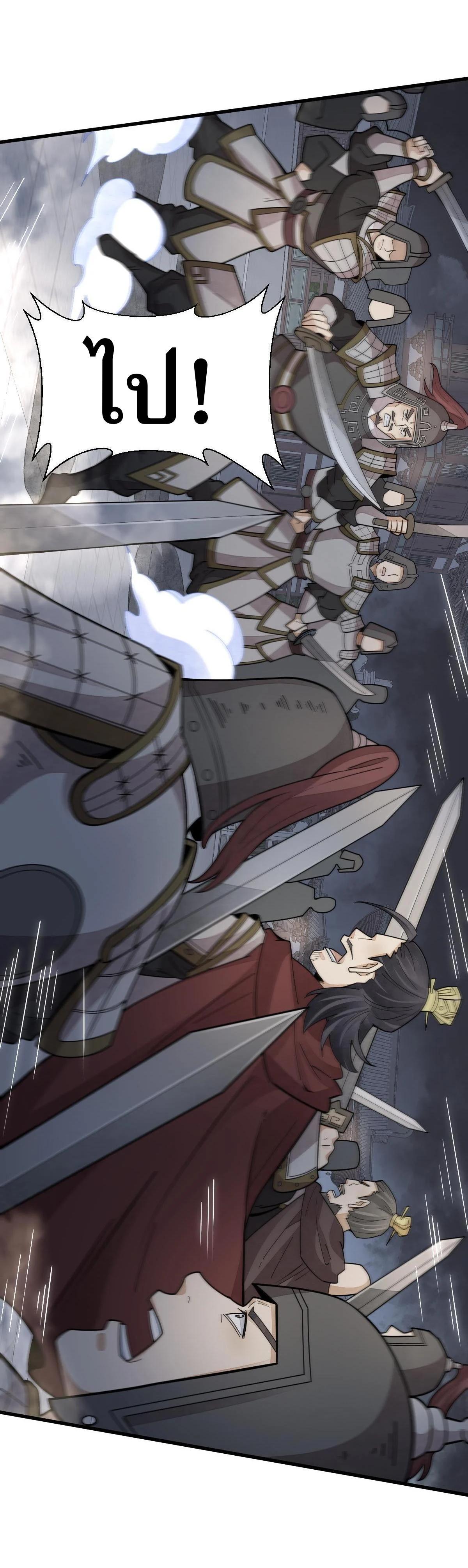 Manga-lc-com อ่านมังงะ อ่านการ์ตูน ออนไลน์ ฟรี Lan Ke Qi Yuan ตอนที่ 1 2 3 4 5 6 7 8 9 10 11 12 13 14 ฟรี ไม่มีโฆษณา Manga-lc - อ่าน มังงะ อ่าน การ์ตูน ออนไลน์ อ่านมังงะ ฟรี