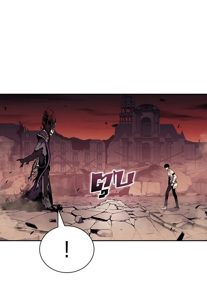 ผู้เล่นหน้าใหม่เลเวลแมกซ์ ตอนที่ 126 ไลฟ์โพสแวร์เซิล รูปที่ 71