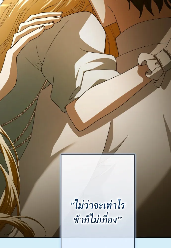 ชิงชีวิตพลิกลิขิตชะตา ตอนที่ 193. ปิดปากเงียบ(1) รูปที่ 106