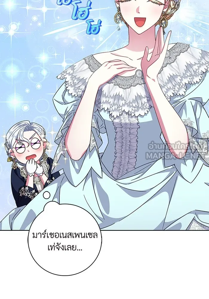 ฉันกลายเป็นแม่พระเอกนิยายจอมเสเพล ตอนที่ 13 รูปที่ 57