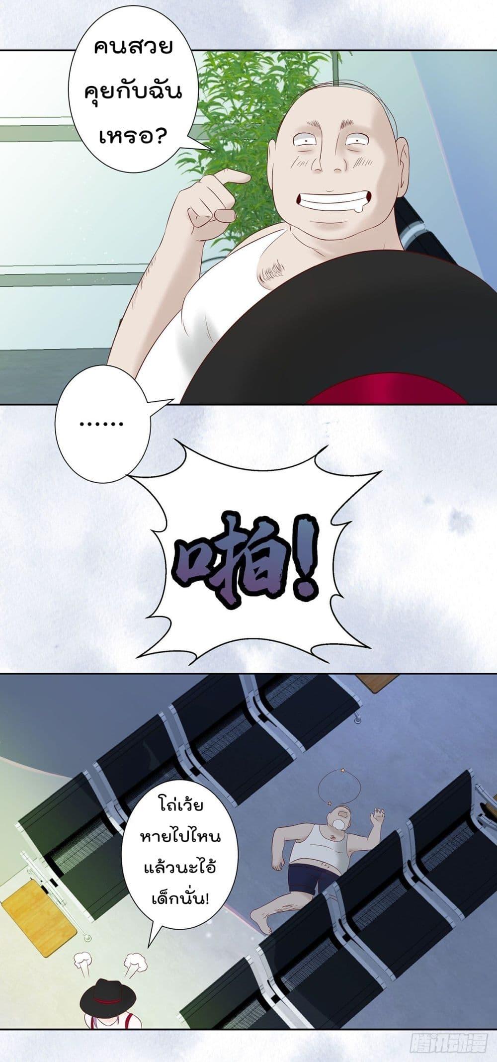 Manga-lc-com อ่านมังงะ อ่านการ์ตูน ออนไลน์ ฟรี The Cultivators Guardian in The City ตอนที่ 1 2 3 4 5 6 7 8 9 10 11 12 13 14 ฟรี ไม่มีโฆษณา Manga-lc - อ่าน มังงะ อ่าน การ์ตูน ออนไลน์ อ่านมังงะ ฟรี