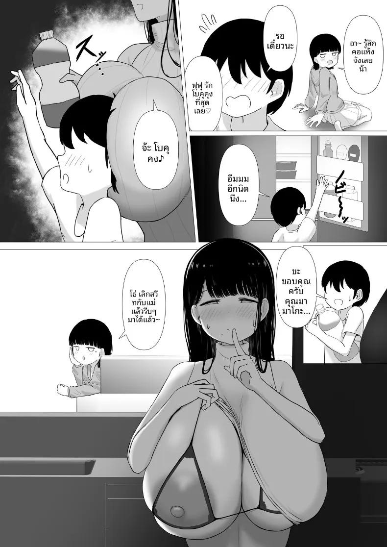 Doujin-Lc- อ่าน โดจิน มังฮวา เกาหลี ญี่ปุ่น จีน แปลไทย แอบทำลูกกับคุณแม่สายชิลและเพื่อนสมัยเด็กที่เป็นลูกสาว (Pastaskii) ตอนที่ 1 2 3 4 5 6 7 8 9 10 11 12 13 14 ฟรี ไม่มีโฆษณา อ่าน โดจิน Manhwa เกาหลี ญี่ปุ่น จีน เรามีครบ คัดมาให้เน้นๆ โดจิน 18+ รับประกันความฟินโดย  Doujin Lc