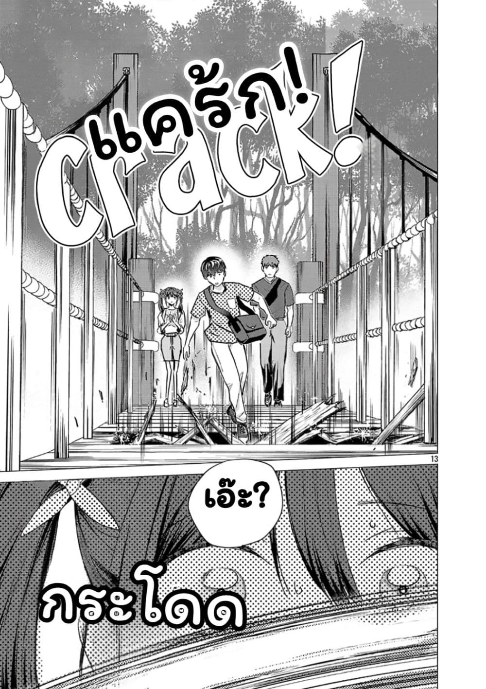 Manga-lc-com อ่านมังงะ อ่านการ์ตูน ออนไลน์ ฟรี Make Heroine o Katasetai!! ตอนที่ 1 2 3 4 5 6 7 8 9 10 11 12 13 14 ฟรี ไม่มีโฆษณา Manga-lc - อ่าน มังงะ อ่าน การ์ตูน ออนไลน์ อ่านมังงะ ฟรี