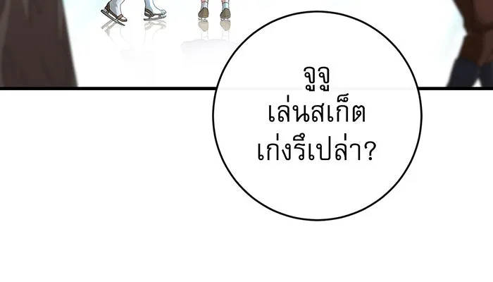 นางร้ายที่ไหนจะมีคุณธรรม ตอนที่ 81 รูปที่ 40