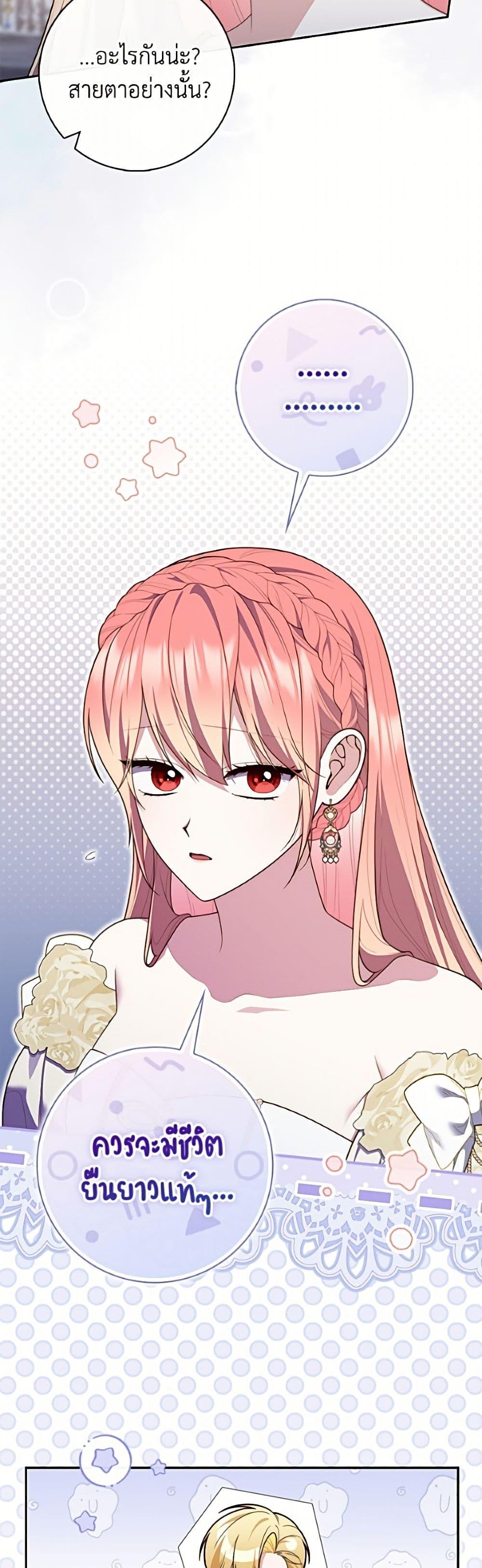 Manga-lc-com อ่านมังงะ อ่านการ์ตูน ออนไลน์ ฟรี Fortune-Telling Lady ตอนที่ 1 2 3 4 5 6 7 8 9 10 11 12 13 14 ฟรี ไม่มีโฆษณา Manga-lc - อ่าน มังงะ อ่าน การ์ตูน ออนไลน์ อ่านมังงะ ฟรี