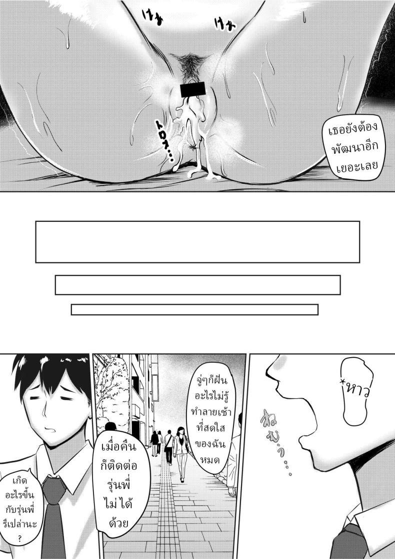 Doujin-Lc- อ่าน โดจิน มังฮวา เกาหลี ญี่ปุ่น จีน แปลไทย ทำไมต้องกินข้าวหลังเซ็นสัญญา (Kuzui) ตอนที่ 1 2 3 4 5 6 7 8 9 10 11 12 13 14 ฟรี ไม่มีโฆษณา อ่าน โดจิน Manhwa เกาหลี ญี่ปุ่น จีน เรามีครบ คัดมาให้เน้นๆ โดจิน 18+ รับประกันความฟินโดย  Doujin Lc
