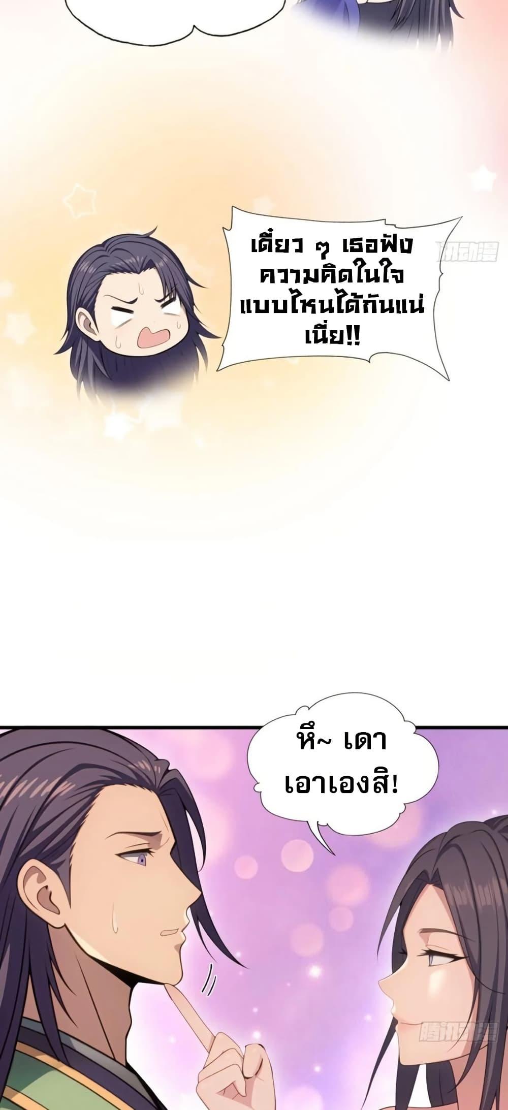 Manga-lc-com อ่านมังงะ อ่านการ์ตูน ออนไลน์ ฟรี The Villain Wants to Live One More Day ตอนที่ 1 2 3 4 5 6 7 8 9 10 11 12 13 14 ฟรี ไม่มีโฆษณา Manga-lc - อ่าน มังงะ อ่าน การ์ตูน ออนไลน์ อ่านมังงะ ฟรี