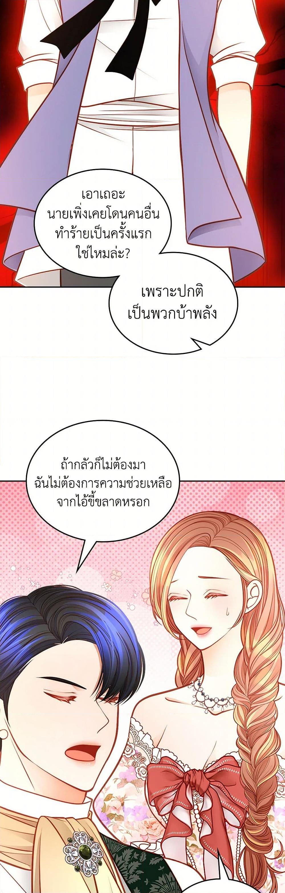 Manga-lc-com อ่านมังงะ อ่านการ์ตูน ออนไลน์ ฟรี The Duchess’s Secret Dressing Room ตอนที่ 1 2 3 4 5 6 7 8 9 10 11 12 13 14 ฟรี ไม่มีโฆษณา Manga-lc - อ่าน มังงะ อ่าน การ์ตูน ออนไลน์ อ่านมังงะ ฟรี
