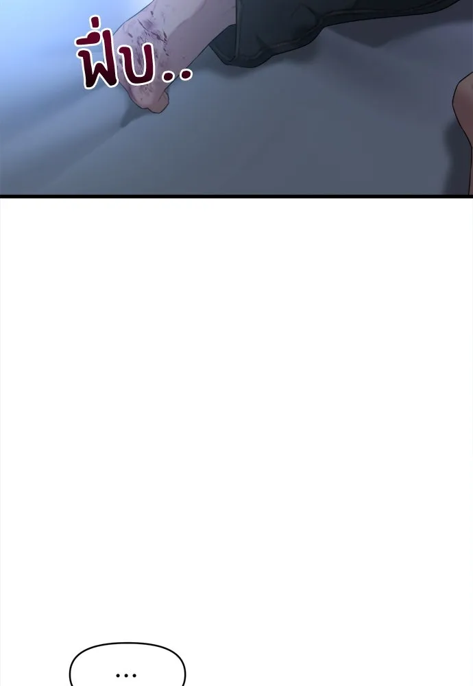 ปรารถนารักอันงดงาม ตอนที่ 63 รูปที่ 26