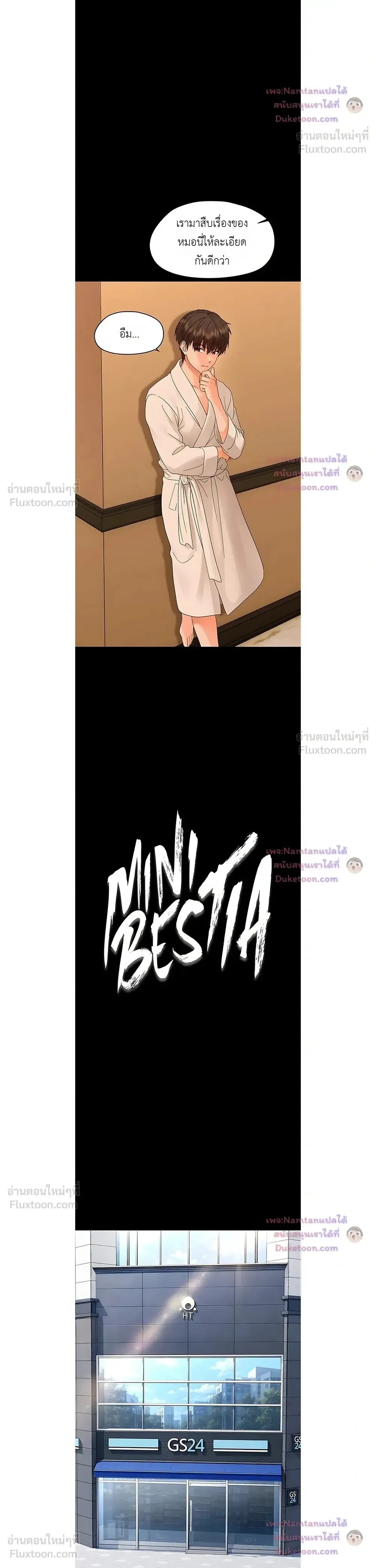 Doujin-Lc- อ่าน โดจิน มังฮวา เกาหลี ญี่ปุ่น จีน แปลไทย Small Beast ไอ้เด็กนี่มันร้ายยยย ตอนที่ 1 2 3 4 5 6 7 8 9 10 11 12 13 14 ฟรี ไม่มีโฆษณา อ่าน โดจิน Manhwa เกาหลี ญี่ปุ่น จีน เรามีครบ คัดมาให้เน้นๆ โดจิน 18+ รับประกันความฟินโดย  Doujin Lc
