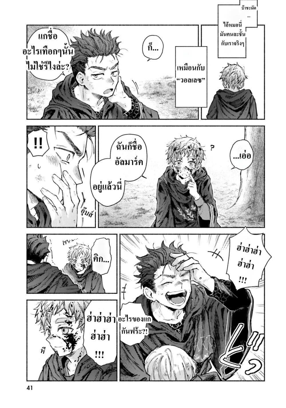 Manga-lc-com อ่านมังงะ อ่านการ์ตูน ออนไลน์ ฟรี Almark ตอนที่ 1 2 3 4 5 6 7 8 9 10 11 12 13 14 ฟรี ไม่มีโฆษณา Manga-lc - อ่าน มังงะ อ่าน การ์ตูน ออนไลน์ อ่านมังงะ ฟรี