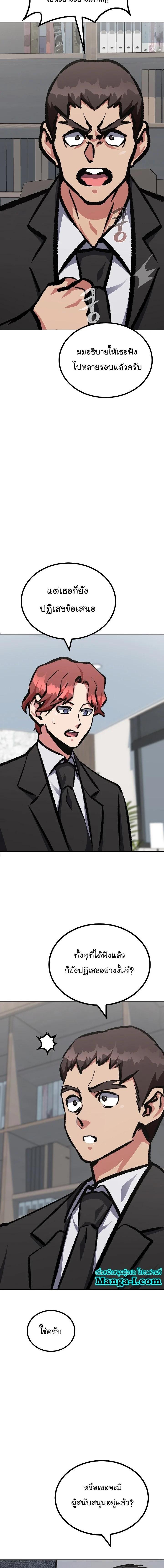 Manga-lc-com อ่านมังงะ อ่านการ์ตูน ออนไลน์ ฟรี Level 1 Player ตอนที่ 1 2 3 4 5 6 7 8 9 10 11 12 13 14 ฟรี ไม่มีโฆษณา Manga-lc - อ่าน มังงะ อ่าน การ์ตูน ออนไลน์ อ่านมังงะ ฟรี