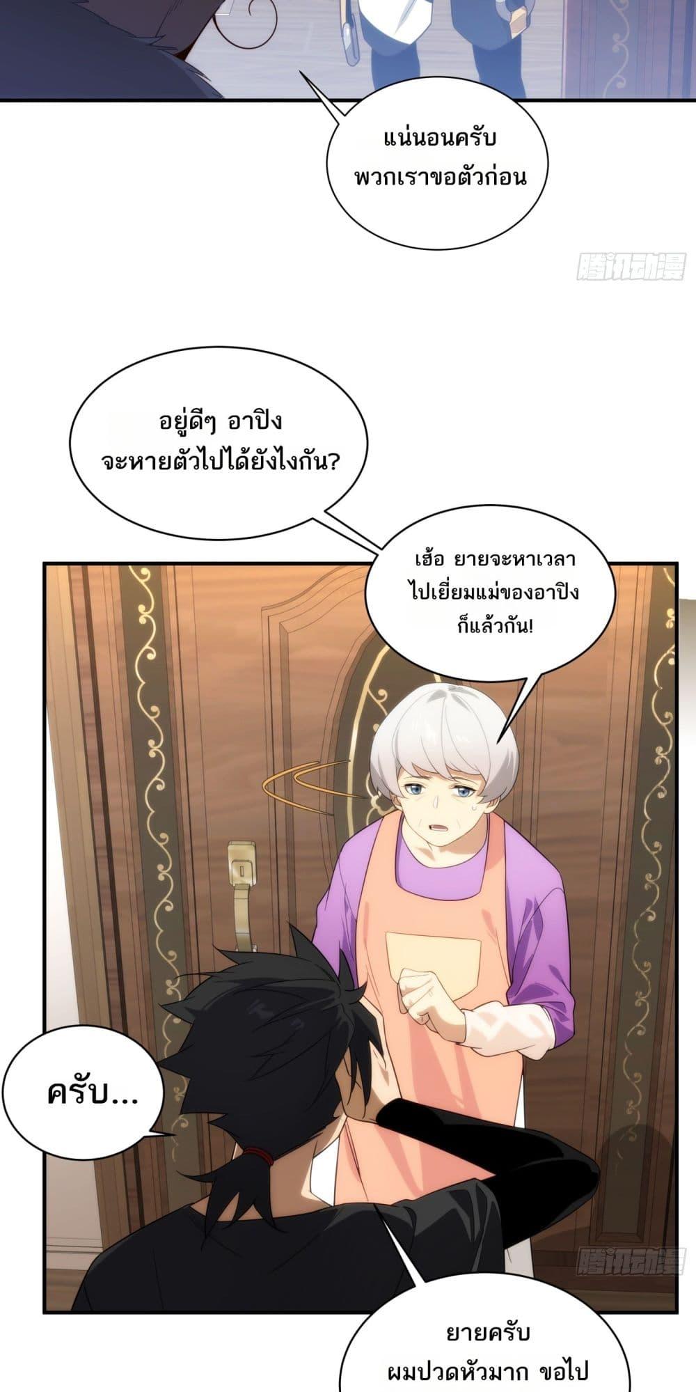 Manga-lc-com อ่านมังงะ อ่านการ์ตูน ออนไลน์ ฟรี Spirit Realm Walker ตอนที่ 1 2 3 4 5 6 7 8 9 10 11 12 13 14 ฟรี ไม่มีโฆษณา Manga-lc - อ่าน มังงะ อ่าน การ์ตูน ออนไลน์ อ่านมังงะ ฟรี