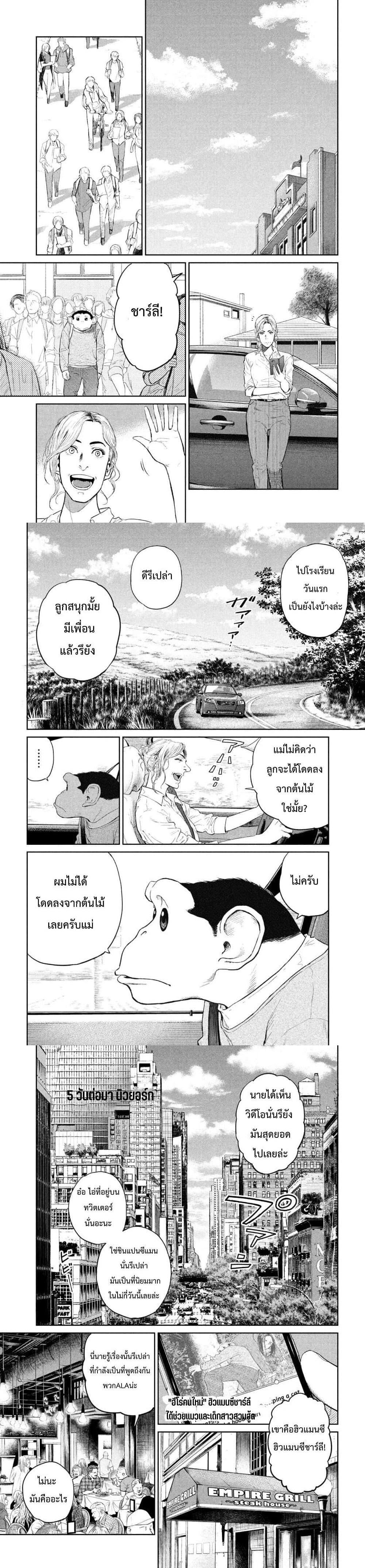 Manga-lc-com อ่านมังงะ อ่านการ์ตูน ออนไลน์ ฟรี Darwin’s Incident ตอนที่ 1 2 3 4 5 6 7 8 9 10 11 12 13 14 ฟรี ไม่มีโฆษณา Manga-lc - อ่าน มังงะ อ่าน การ์ตูน ออนไลน์ อ่านมังงะ ฟรี