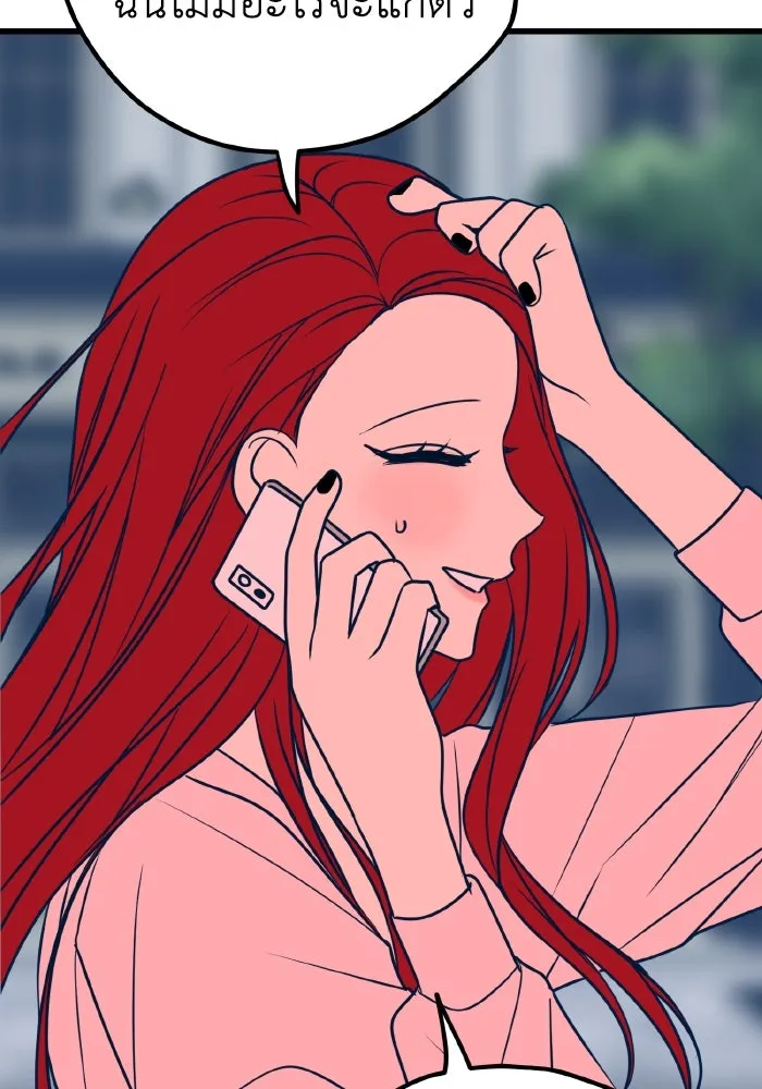 รักนี้ไม่มีรีไซเคิล ตอนที่ 18 รูปที่ 115