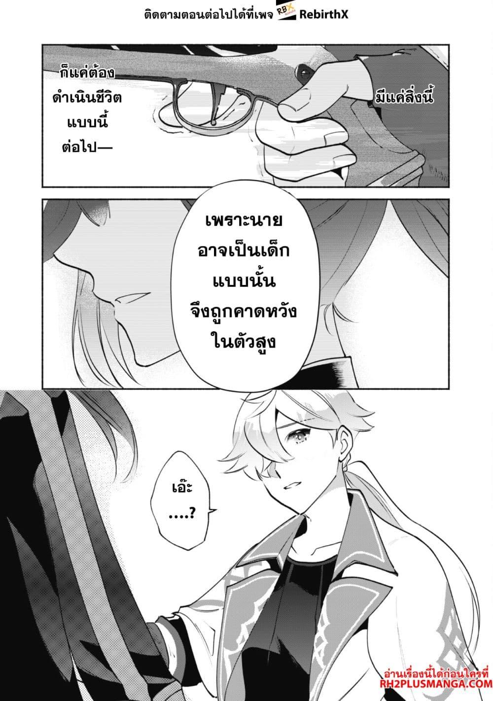 Manga-lc-com อ่านมังงะ อ่านการ์ตูน ออนไลน์ ฟรี Munou wa Fuyou to Iware “Tokei Tsukai” no Boku wa Shokunin Guild kara Oidasareru mo, Dungeon no Shinbu de Shin mo Chikara ni Kakusei suru ตอนที่ 1 2 3 4 5 6 7 8 9 10 11 12 13 14 ฟรี ไม่มีโฆษณา Manga-lc - อ่าน มังงะ อ่าน การ์ตูน ออนไลน์ อ่านมังงะ ฟรี