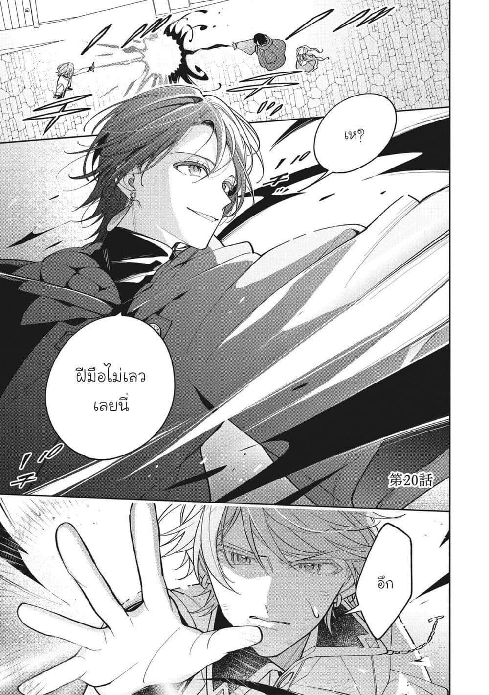 Manga-lc-com อ่านมังงะ อ่านการ์ตูน ออนไลน์ ฟรี Koushaku-ke no Aisare Nise Youjo ตอนที่ 1 2 3 4 5 6 7 8 9 10 11 12 13 14 ฟรี ไม่มีโฆษณา Manga-lc - อ่าน มังงะ อ่าน การ์ตูน ออนไลน์ อ่านมังงะ ฟรี