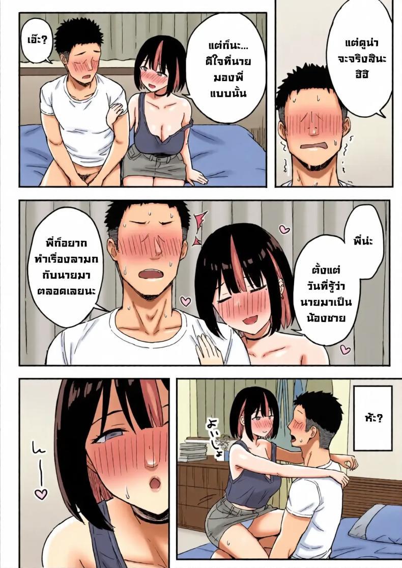 Doujin-Lc- อ่าน โดจิน มังฮวา เกาหลี ญี่ปุ่น จีน แปลไทย รับจบสองแม่ลูก [Hiyori Hamster] ตอนที่ 1 2 3 4 5 6 7 8 9 10 11 12 13 14 ฟรี ไม่มีโฆษณา อ่าน โดจิน Manhwa เกาหลี ญี่ปุ่น จีน เรามีครบ คัดมาให้เน้นๆ โดจิน 18+ รับประกันความฟินโดย  Doujin Lc