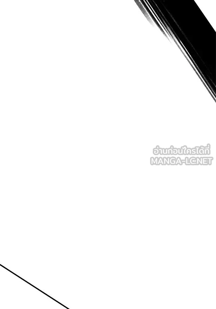 ช่วยเปลี่ยนฉันที ตอนที่ 72. ยอมินซอ 22 รูปที่ 192