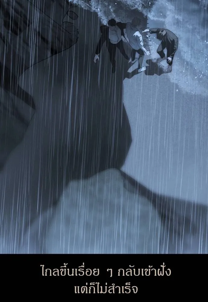 Undercover Chaebol ตอนที่ 92 รูปที่ 116