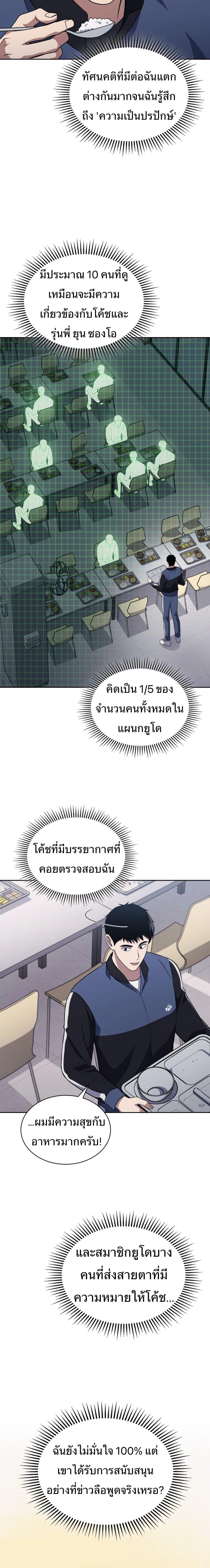 Manga-lc-com อ่านมังงะ อ่านการ์ตูน ออนไลน์ ฟรี Police Returner’s Reset Life ตอนที่ 1 2 3 4 5 6 7 8 9 10 11 12 13 14 ฟรี ไม่มีโฆษณา Manga-lc - อ่าน มังงะ อ่าน การ์ตูน ออนไลน์ อ่านมังงะ ฟรี