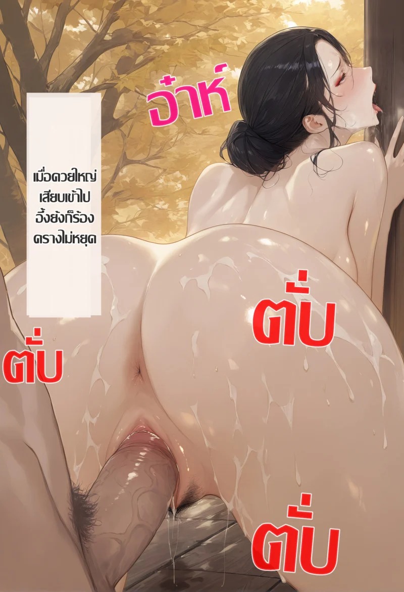 Doujin-Lc- อ่าน โดจิน มังฮวา เกาหลี ญี่ปุ่น จีน แปลไทย สองบุรุษหนึ่งสตรี 2  [ManAI] The Legend of the Condor Heroes Madam Guo's Guidance Ch.2 ตอนที่ 1 ฟรี ไม่มีโฆษณา อ่าน โดจิน Manhwa เกาหลี ญี่ปุ่น จีน เรามีครบ คัดมาให้เน้นๆ โดจิน 18+ รับประกันความฟินโดย Doujin Lc