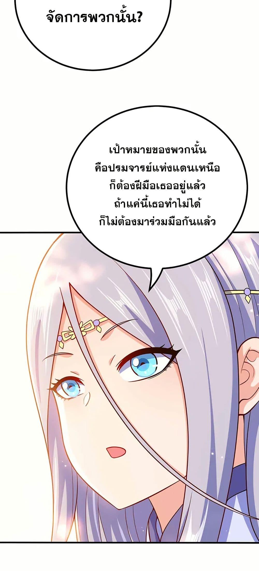 Manga-lc-com อ่านมังงะ อ่านการ์ตูน ออนไลน์ ฟรี My Wife is Actually the Future Tyrant Empress ตอนที่ 1 2 3 4 5 6 7 8 9 10 11 12 13 14 ฟรี ไม่มีโฆษณา Manga-lc - อ่าน มังงะ อ่าน การ์ตูน ออนไลน์ อ่านมังงะ ฟรี