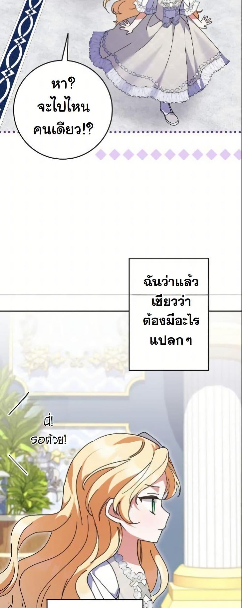 Manga-lc-com อ่านมังงะ อ่านการ์ตูน ออนไลน์ ฟรี I Became a Human’s Daughter ตอนที่ 1 2 3 4 5 6 7 8 9 10 11 12 13 14 ฟรี ไม่มีโฆษณา Manga-lc - อ่าน มังงะ อ่าน การ์ตูน ออนไลน์ อ่านมังงะ ฟรี