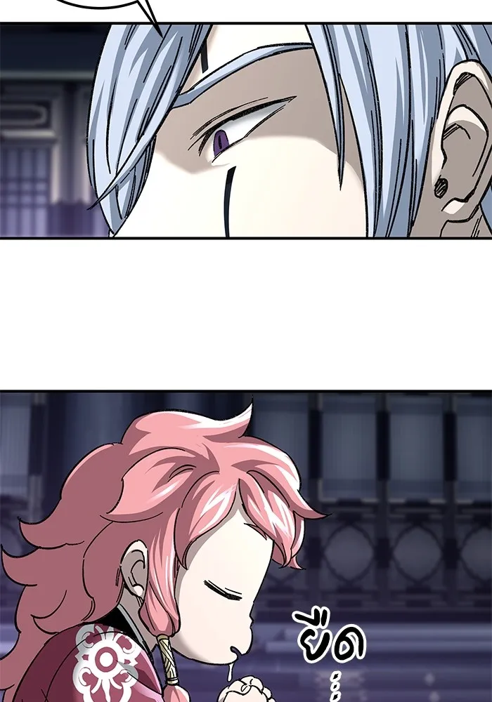 คุณปู่จอมยุทธกับหลานสาวสุดแกร่ง ตอนที่ 44 รูปที่ 38