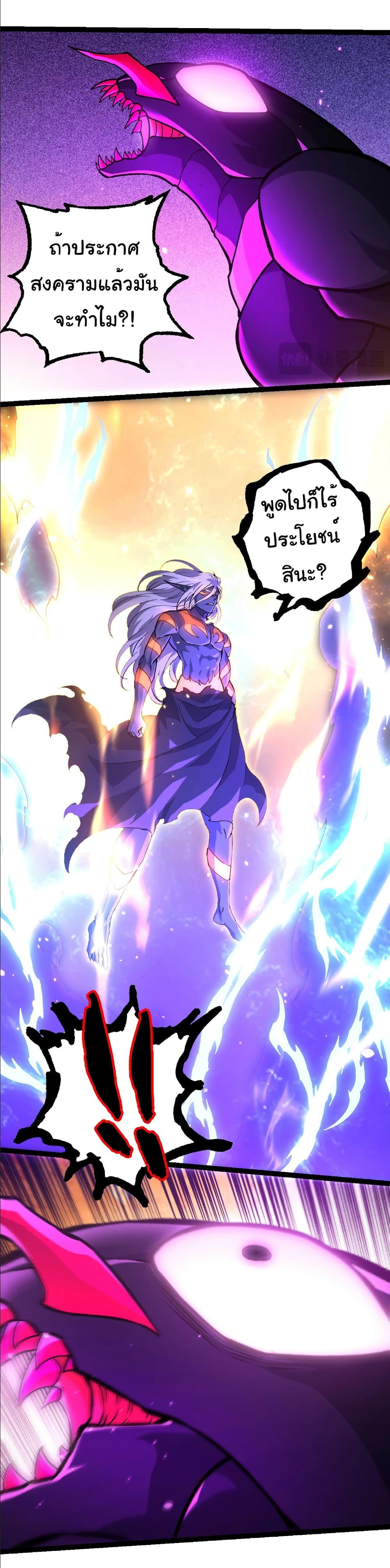 Manga-lc-com อ่านมังงะ อ่านการ์ตูน ออนไลน์ ฟรี Evolution from the Big Tree ตอนที่ 1 2 3 4 5 6 7 8 9 10 11 12 13 14 ฟรี ไม่มีโฆษณา Manga-lc - อ่าน มังงะ อ่าน การ์ตูน ออนไลน์ อ่านมังงะ ฟรี