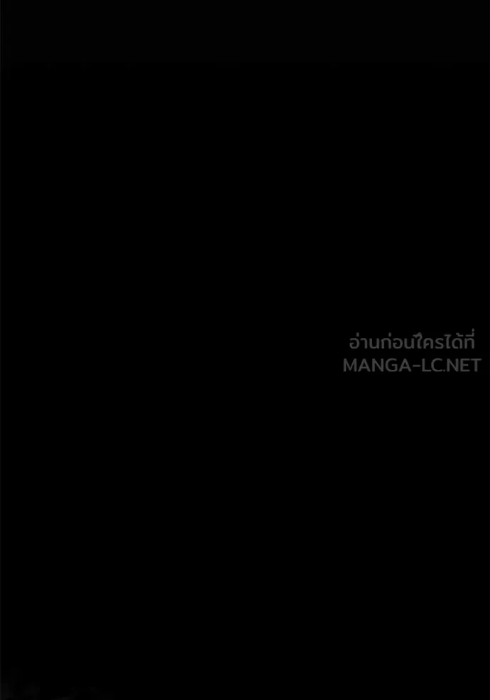 แยกร่าง ล่าอัตโนมัติ ตอนที่ 157 รูปที่ 55