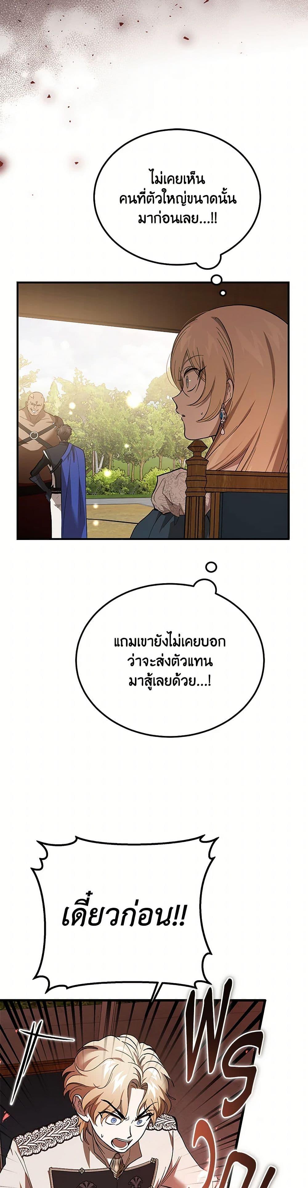 Manga-lc-com อ่านมังงะ อ่านการ์ตูน ออนไลน์ ฟรี The Devil Raises a Lady ตอนที่ 1 2 3 4 5 6 7 8 9 10 11 12 13 14 ฟรี ไม่มีโฆษณา Manga-lc - อ่าน มังงะ อ่าน การ์ตูน ออนไลน์ อ่านมังงะ ฟรี