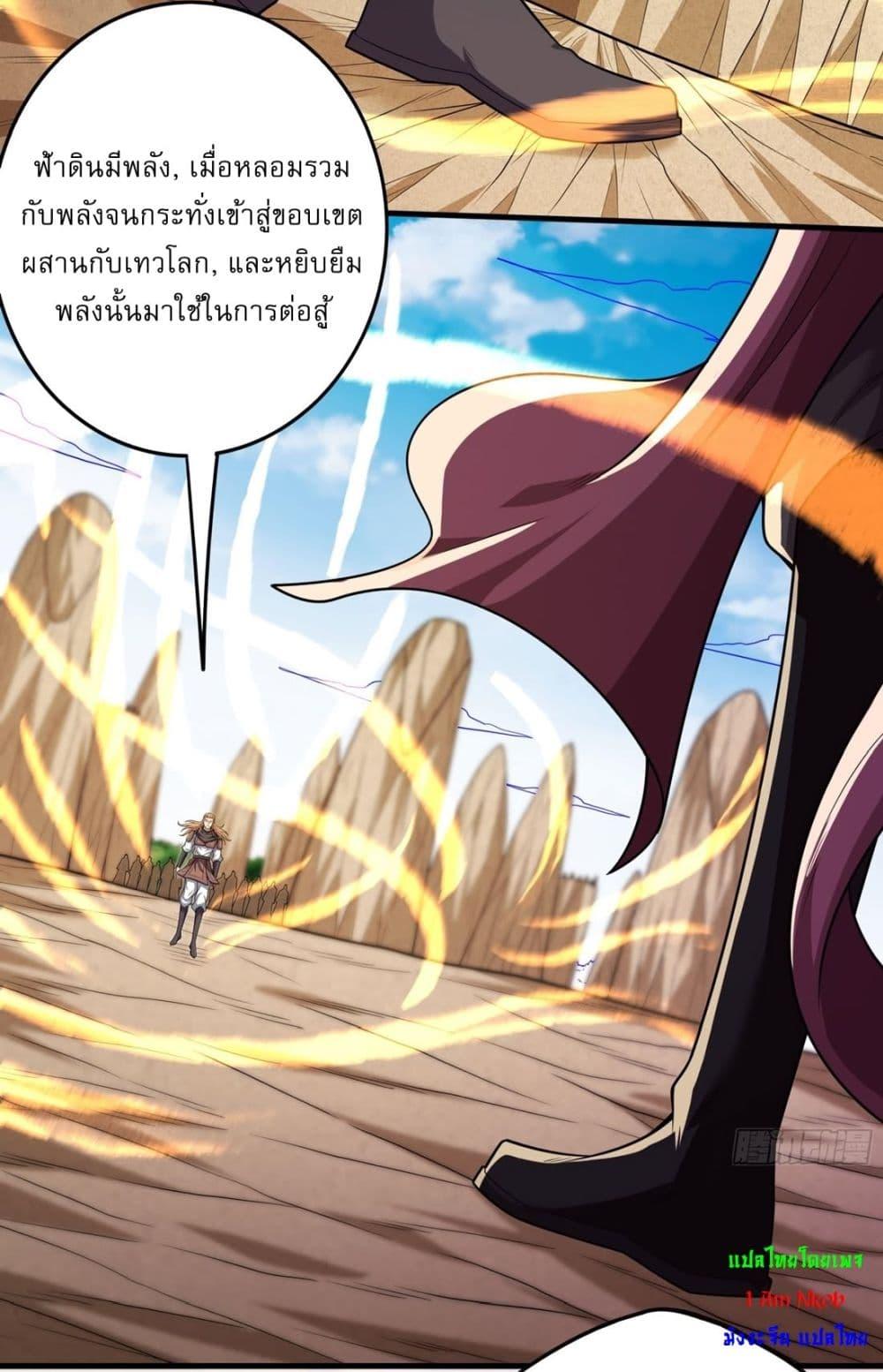 Manga-lc-com อ่านมังงะ อ่านการ์ตูน ออนไลน์ ฟรี God of Martial Arts ตอนที่ 1 2 3 4 5 6 7 8 9 10 11 12 13 14 ฟรี ไม่มีโฆษณา Manga-lc - อ่าน มังงะ อ่าน การ์ตูน ออนไลน์ อ่านมังงะ ฟรี