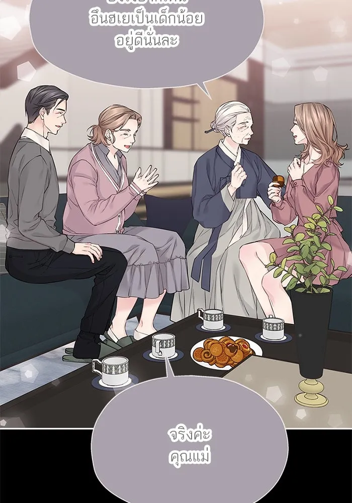 สลับรัก สลับชะตา ตอนที่ 10 รูปที่ 13