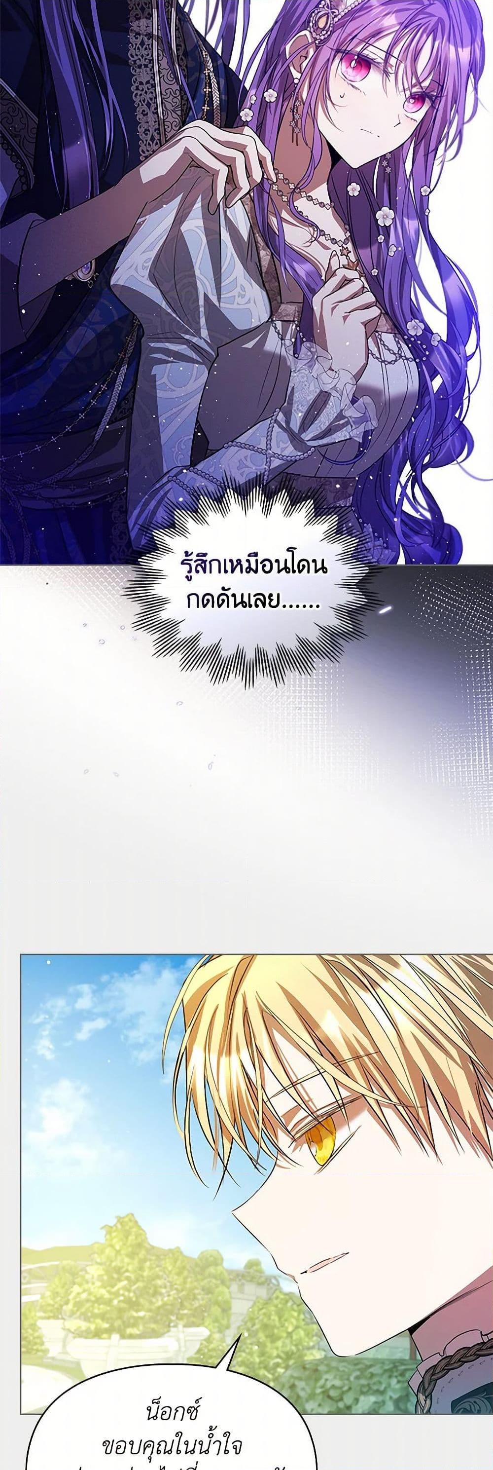 Manga-lc-com อ่านมังงะ อ่านการ์ตูน ออนไลน์ ฟรี The Heroine Had an Affair With My Fiance ตอนที่ 1 2 3 4 5 6 7 8 9 10 11 12 13 14 ฟรี ไม่มีโฆษณา Manga-lc - อ่าน มังงะ อ่าน การ์ตูน ออนไลน์ อ่านมังงะ ฟรี